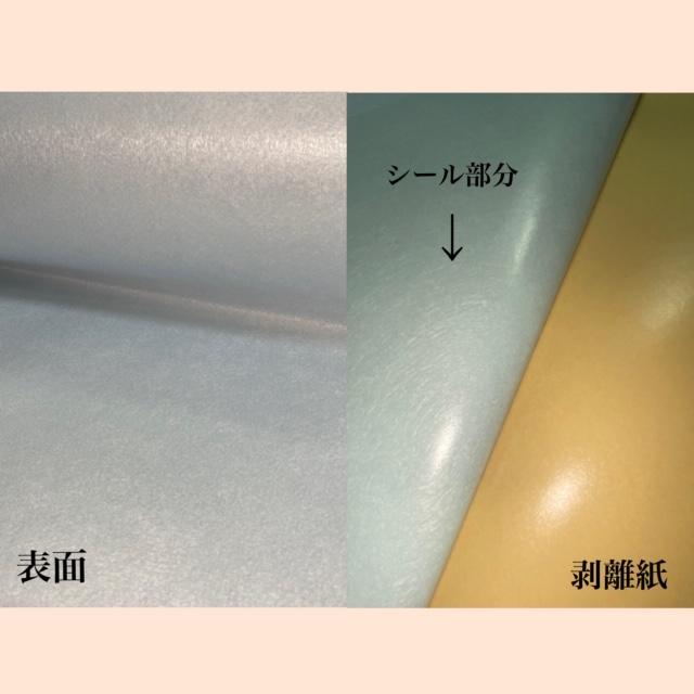 接着芯 スライサー0.6ミリ 8m以上