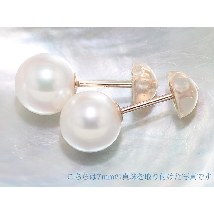 パールピアス あこや真珠 7mm ピンクゴールド ピアス K18PG レディース |  | 03
