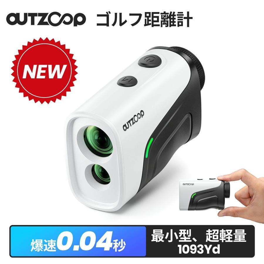 ☆お得な限定クーポンで10,980円☆ 超小型 0.04秒急速測定 ゴルフ距離 