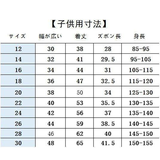 即納 最大半額 22 ユベントス 21年 アウェイ2 7 上下着 子供用 半袖 ノーブランド品のレプリカサッカーユニフォーム Cisama Sc Gov Br