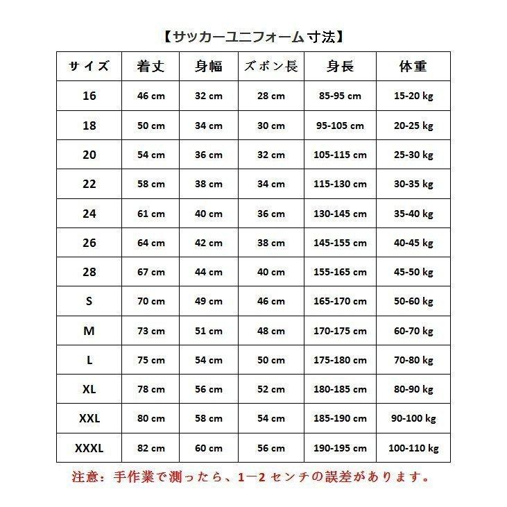 21a W新作 送料無料 B015 バイエルン22 23年 ホーム 上下着 大人用 子供用半袖 ノーブランド品のレプリカサッカー ユニフォーム Cisama Sc Gov Br