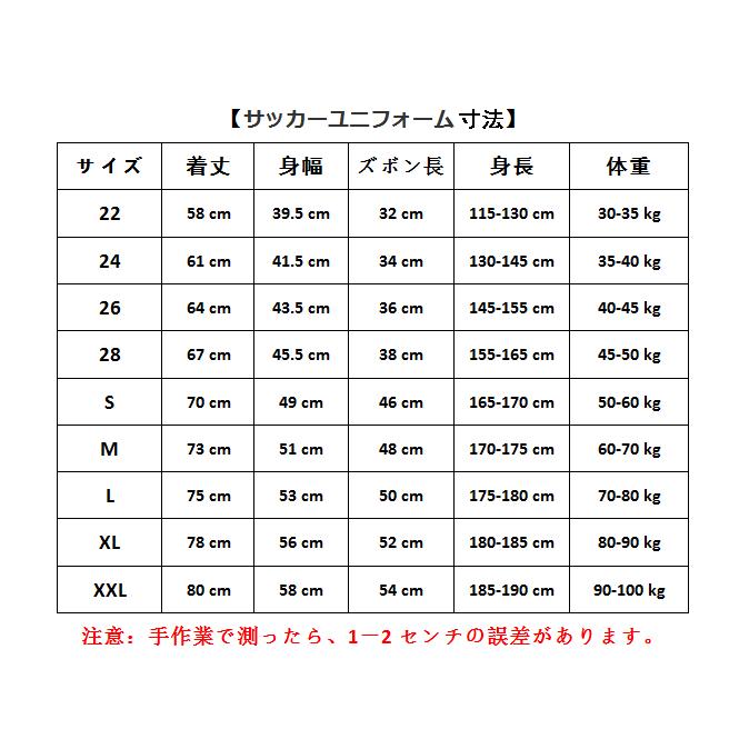 正規逆輸入品 01b サッカー ゴールキーパーウェア 上下セット 長袖 大人用 子供用 サッカーユニフォーム Supplystudies Com