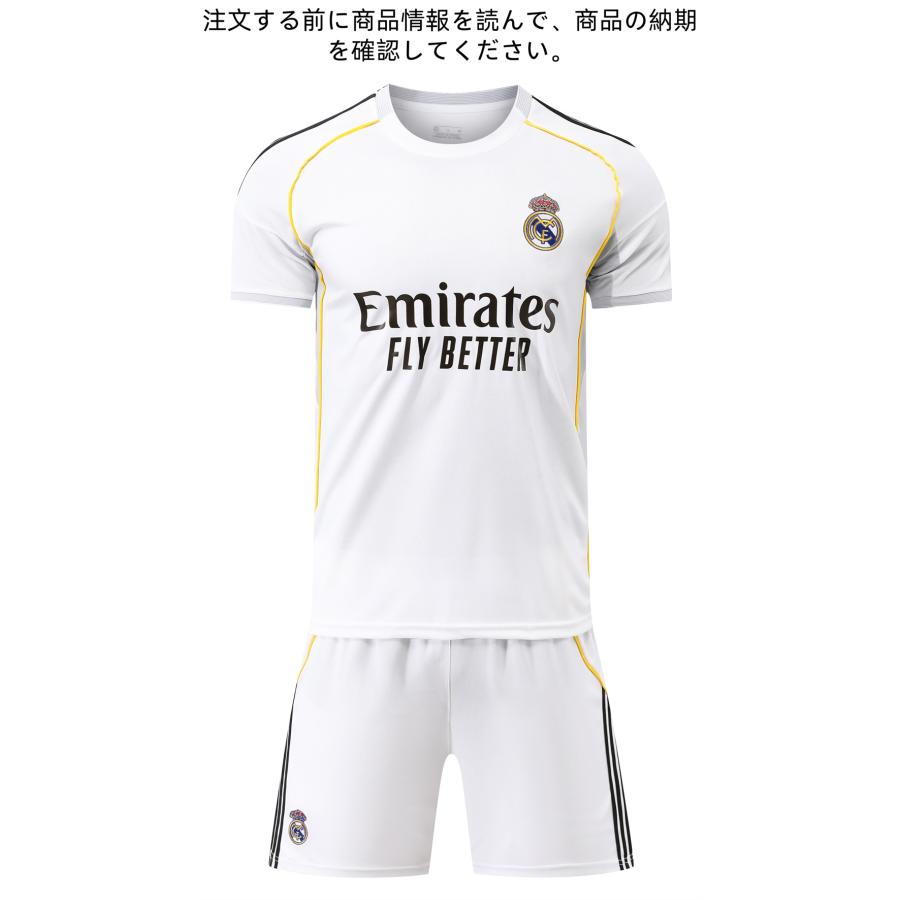 A01 レアルマドリード サッカーユニフォーム 2025-2026年 ホーム 大人