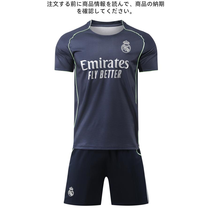 A02 レアルマドリード サッカーユニフォーム 2025-2026年 アウェイ