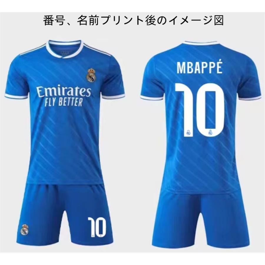 A03 レアルマドリード サッカーユニフォーム 2025-2026年 アウェイ2