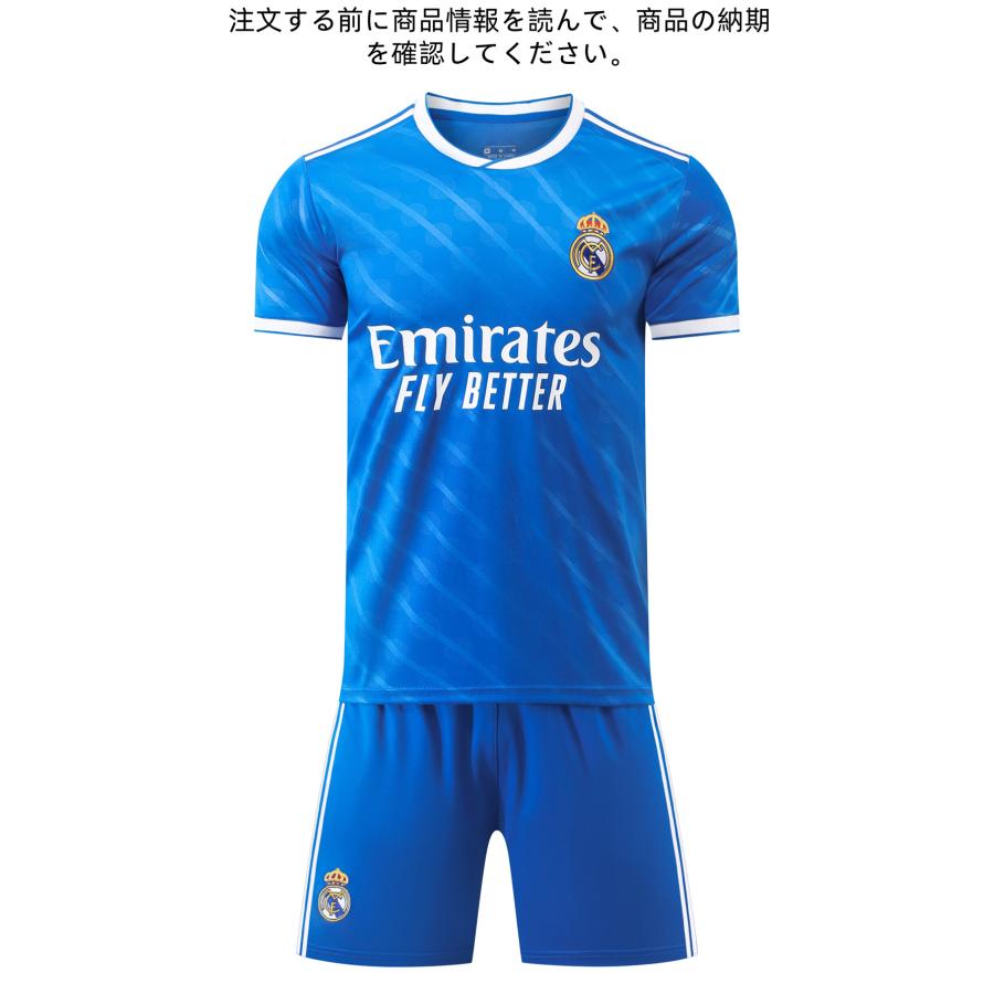 A03 レアルマドリード サッカーユニフォーム 2025-2026年 アウェイ2