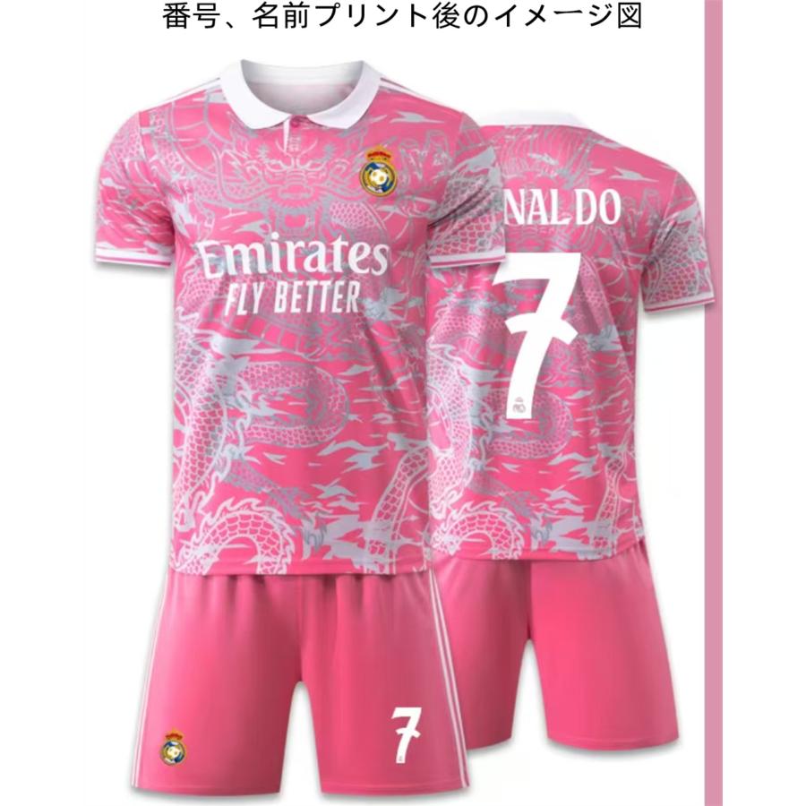 レアル マドリード モドリッチ ウェア 25-26 レプリカ 新品 未使用 公式 レアルマドリード 25-26 ホーム 半袖 ユニフォーム No.10 モドリッチ