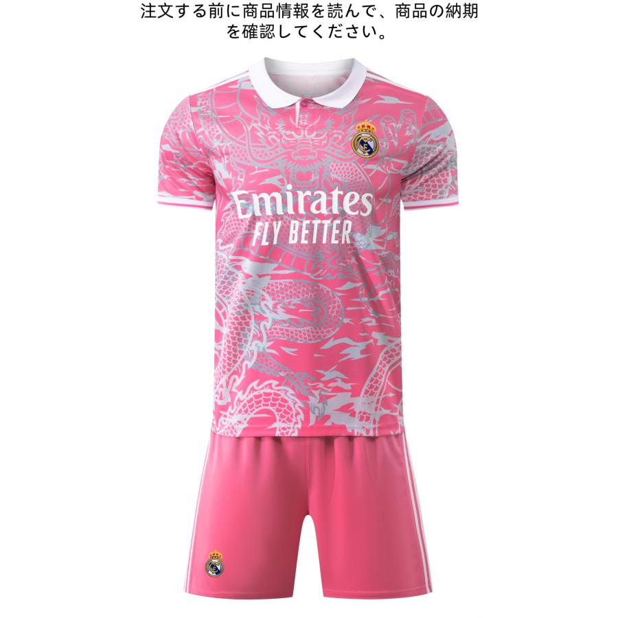 A04 サッカーユニフォーム レアルマドリード 2025-2026年シーズン 特製