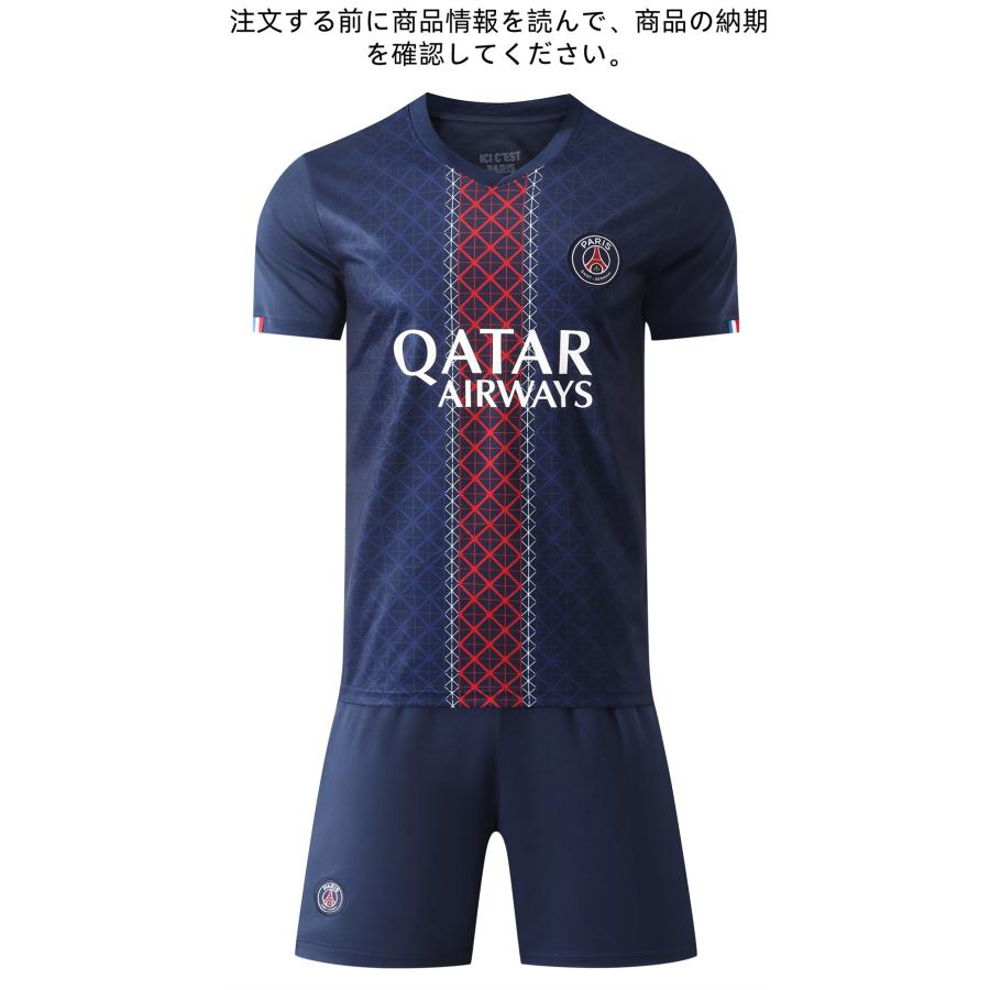 A05 パリ・サンジェルマンサッカーユニフォーム 2025-2026年シーズン