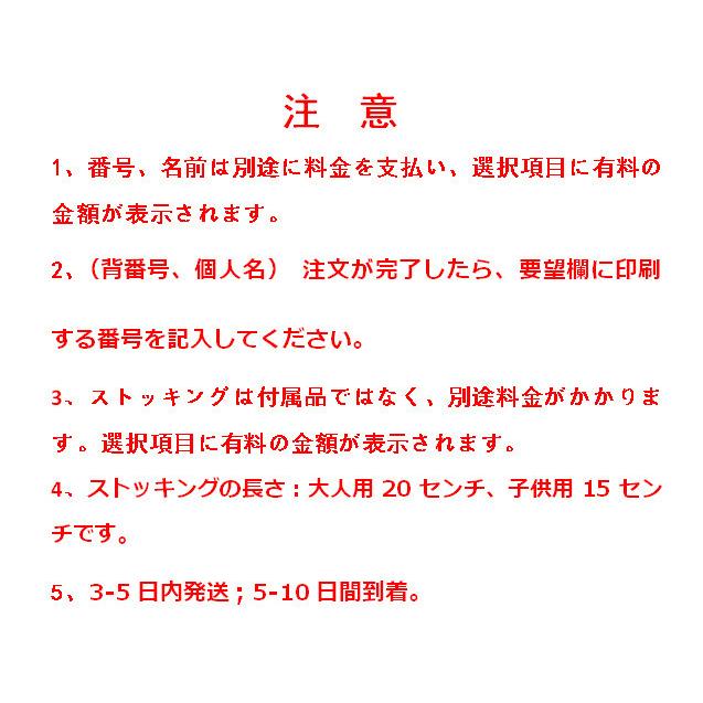 大人気の A099 ベルギー代表 21年 ホーム 上下着 大人用 子供用 レプリカサッカーユニフォーム番号個人名は自由にカスタマイズできます Supplystudies Com