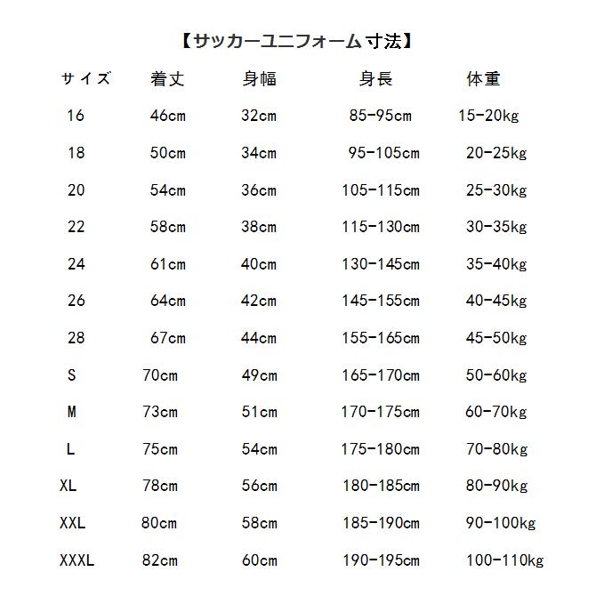 A56 ローマ 21年 アウェイ 上下着 大人用 子供用 ノーブランド品のレプリカサッカーユニフォーム A064 横山スポーツ用品店 通販 Yahoo ショッピング