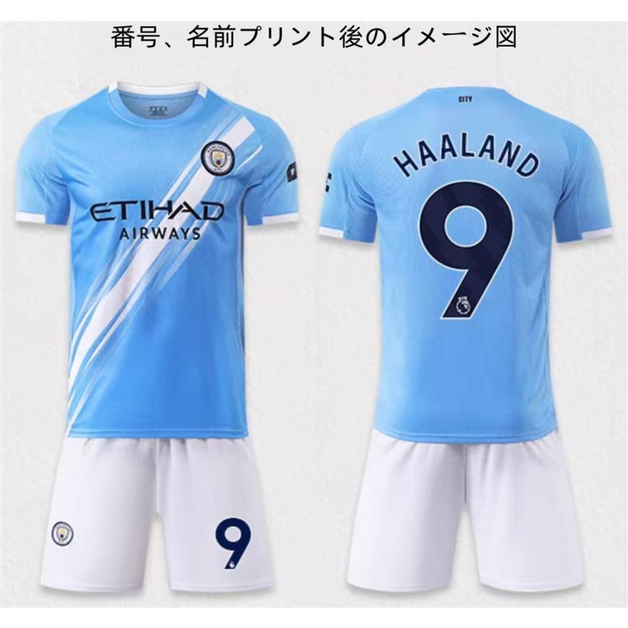2025-2026 ナポリ 11番 ブルーン サッカーユニフォーム ナポリ 11番 ブルーン サッカーユニフォーム2025-2026