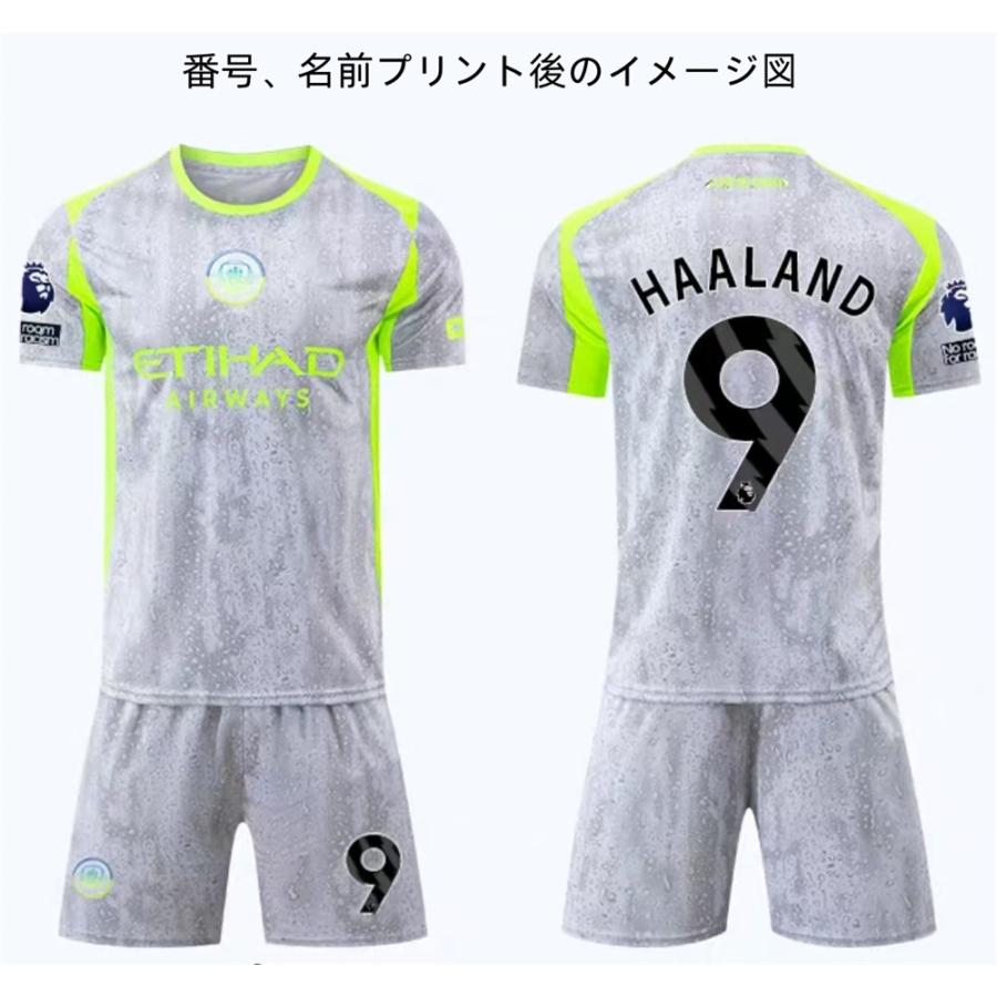 A11 サッカーユニフォーム マンチェスターシティー 2025-2026年