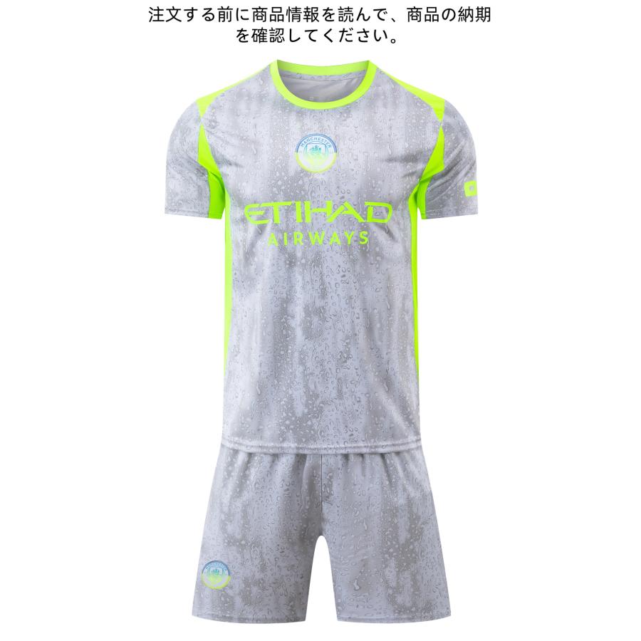 A11 サッカーユニフォーム マンチェスターシティー 2025-2026年