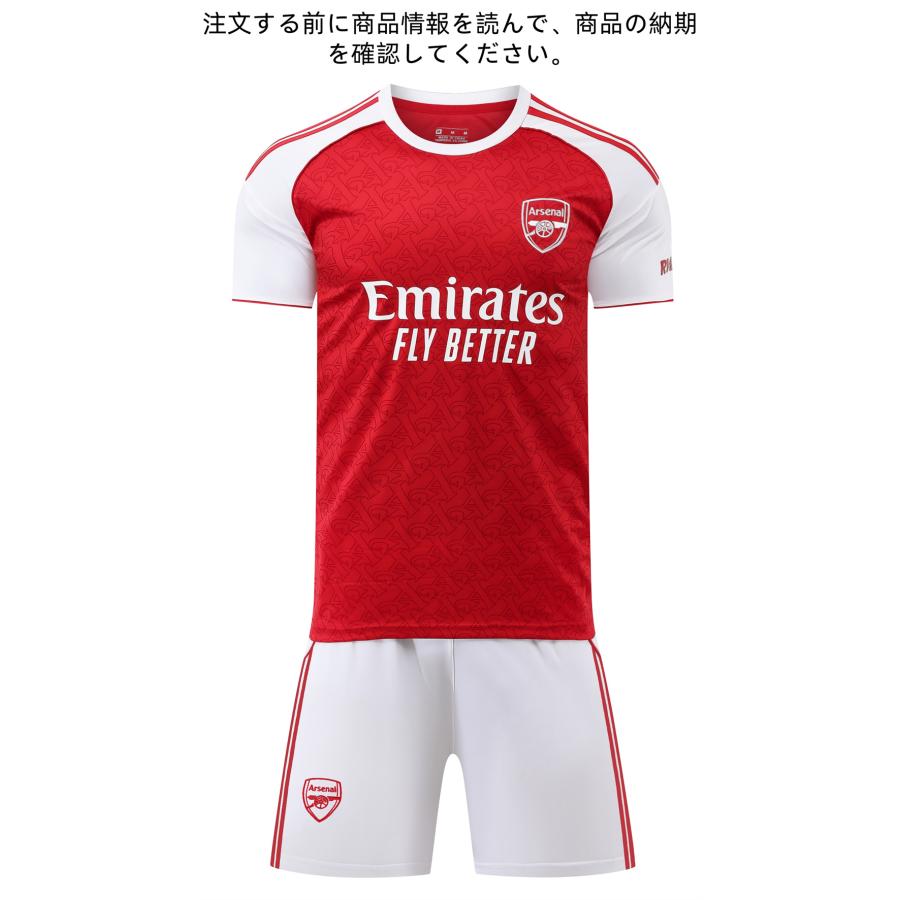 A23 サッカーユニフォーム アーセナル 2025-2026年シーズン ホーム
