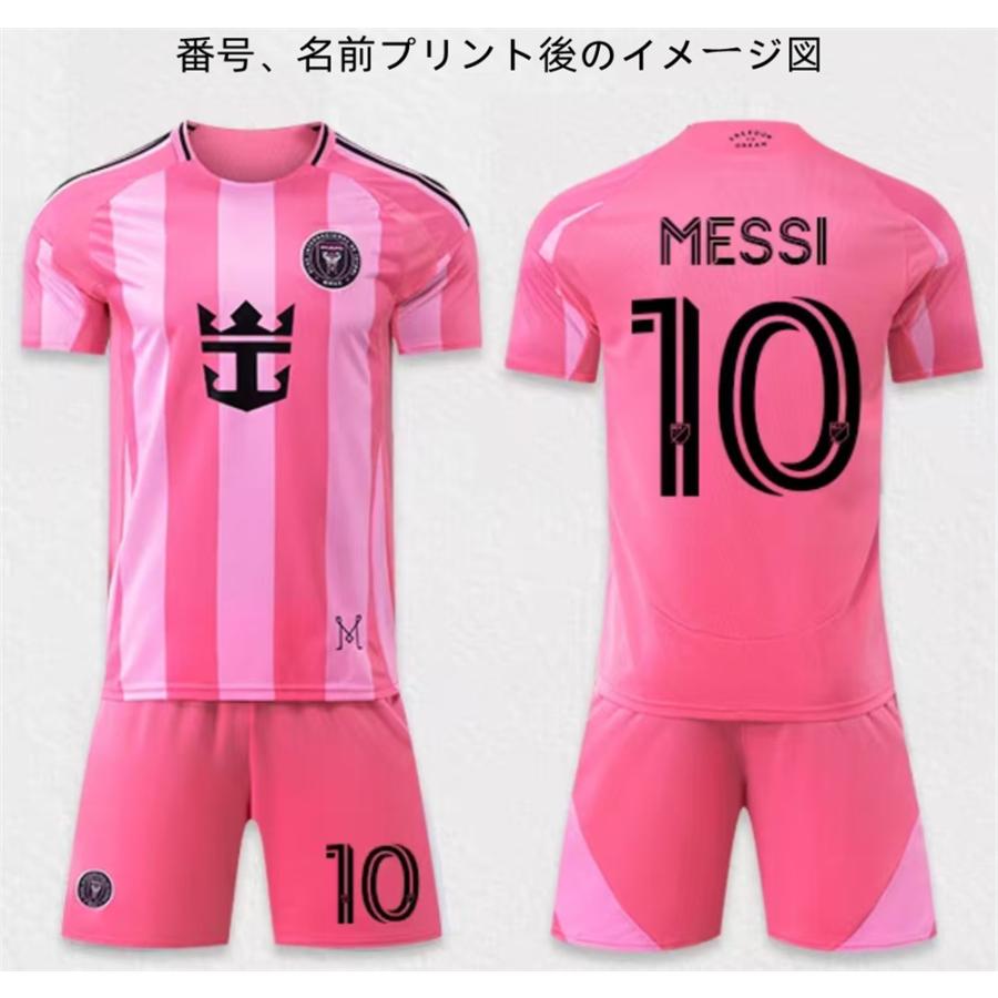 A26 サッカーユニフォームマイアミ国際 2025-2026年シーズン ホーム
