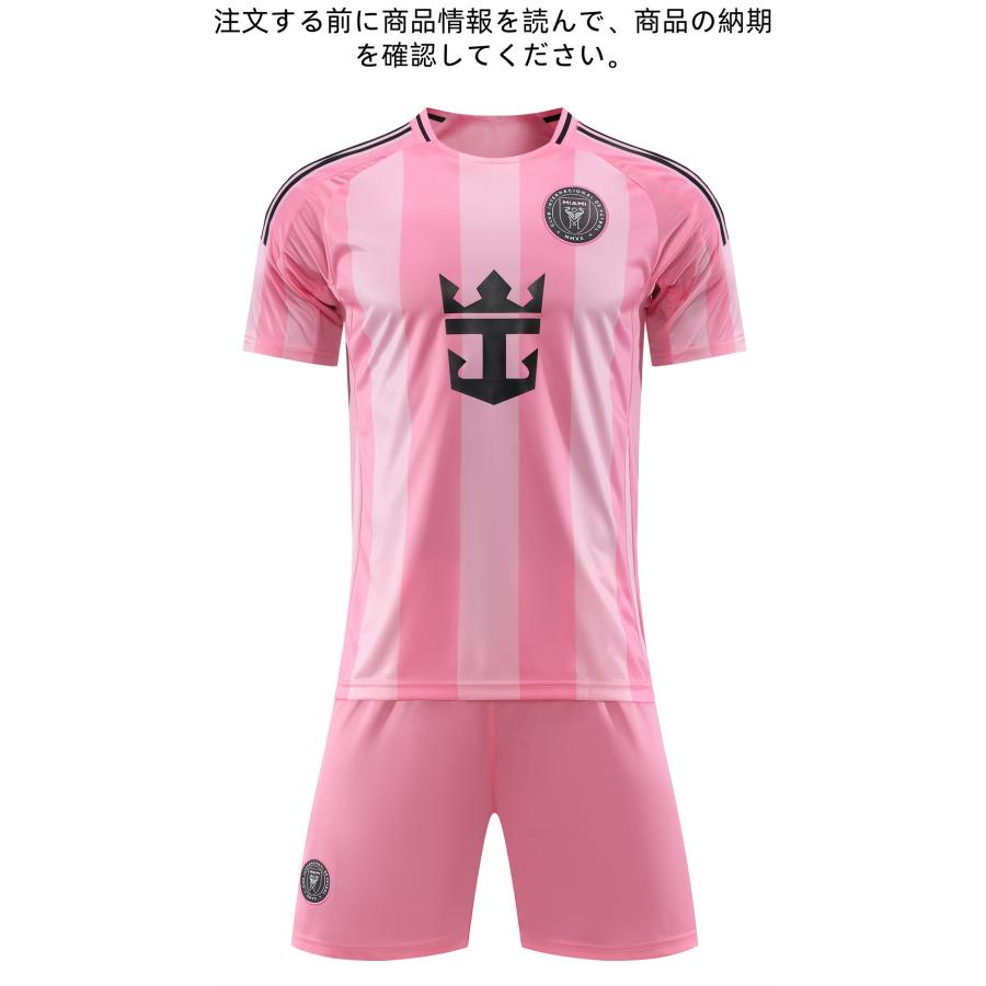A26 サッカーユニフォームマイアミ国際 2025-2026年シーズン ホーム