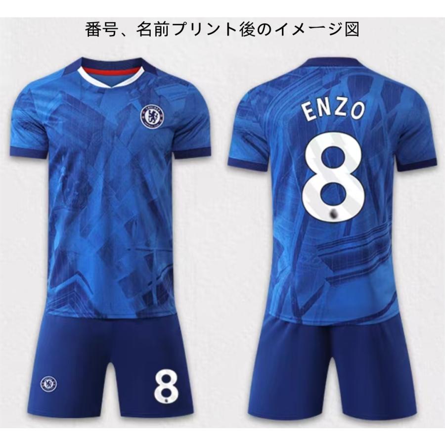 A35 サッカーユニフォーム チェルシー2025-2026年シーズン