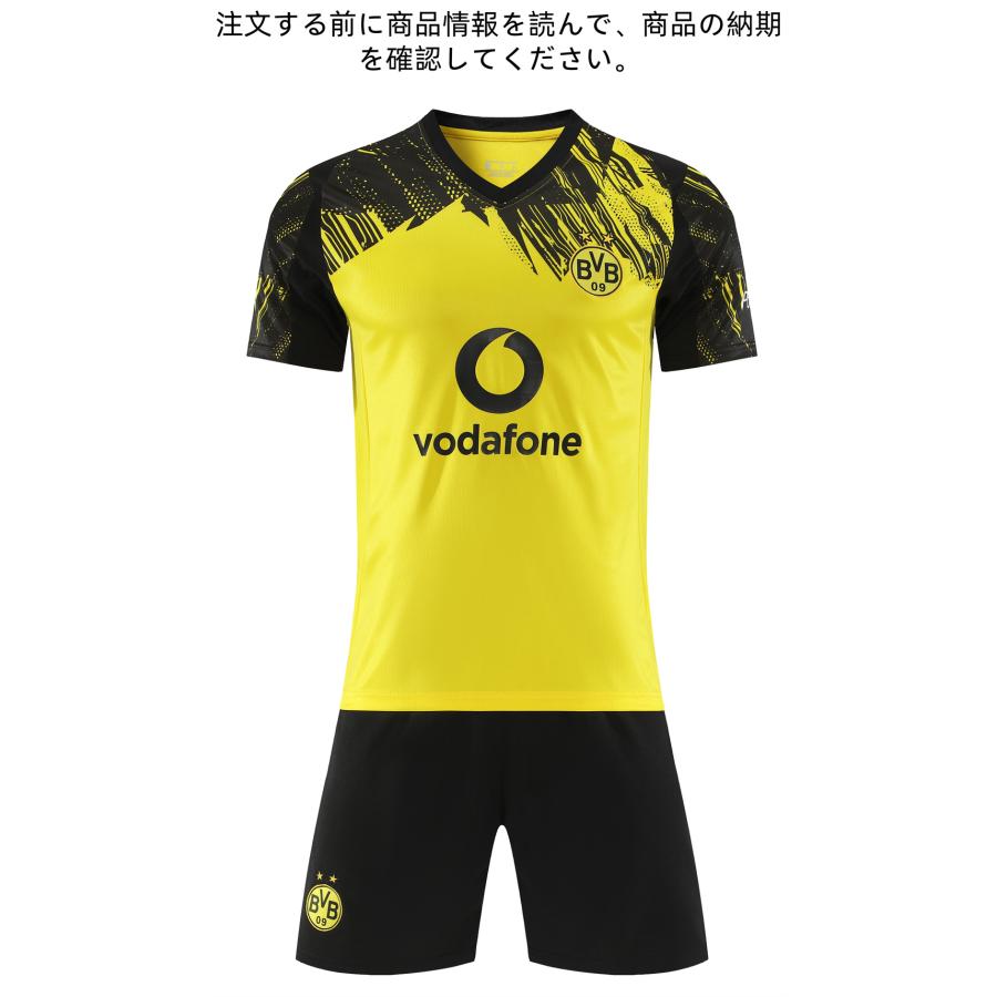 A43 サッカーユニフォーム ボルシア・ドルトムント 25-26年シーズン
