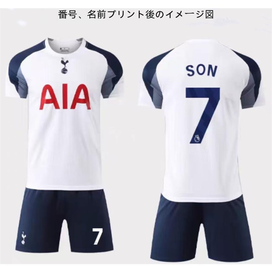 トッテナム ホットスパーズ　サッカー　2025 2026 ユニフォーム　新作 トッテナム 25-26 ホーム 半袖 ユニフォーム No.14 グレイ【NIKE