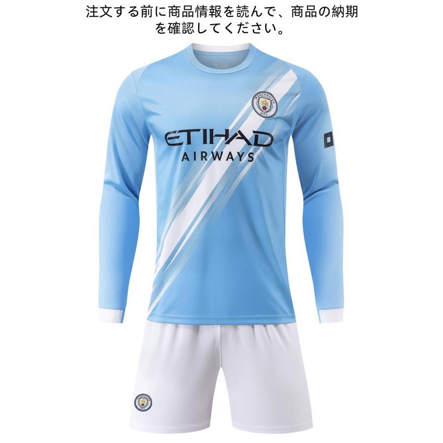 A509 サッカーユニフォーム マンチェスターシティー 2025-2026年