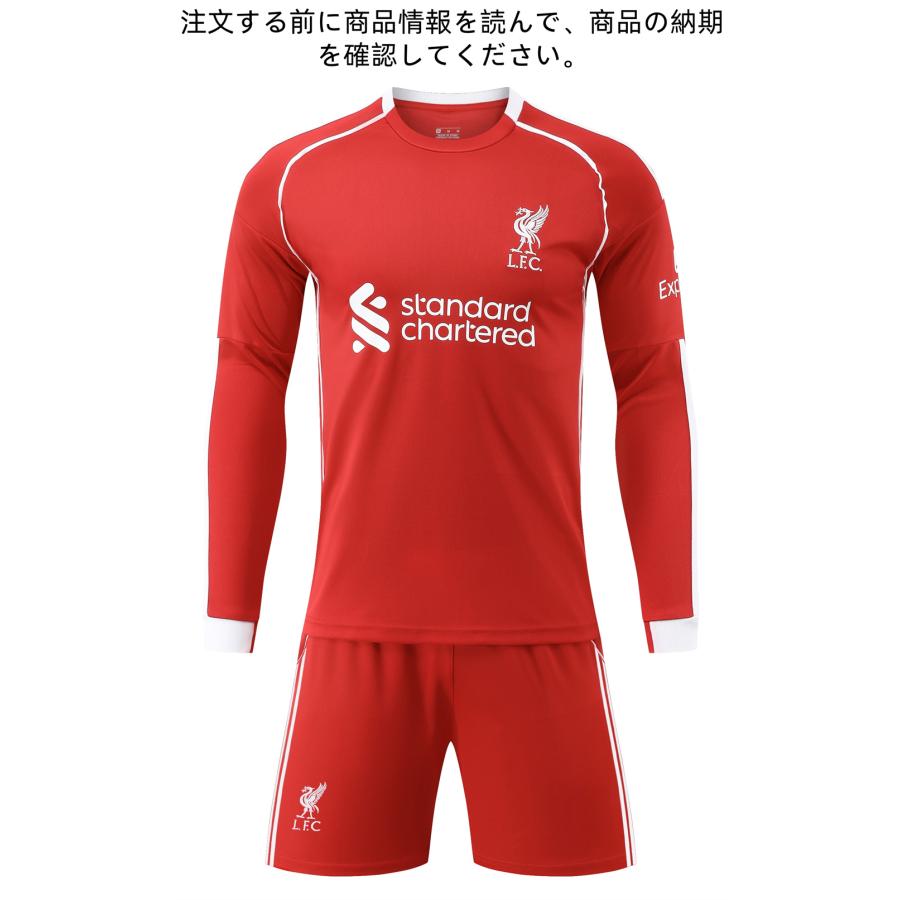 A513 サッカーユニフォーム リバプール 2025-2026年 ホーム 長袖大人用
