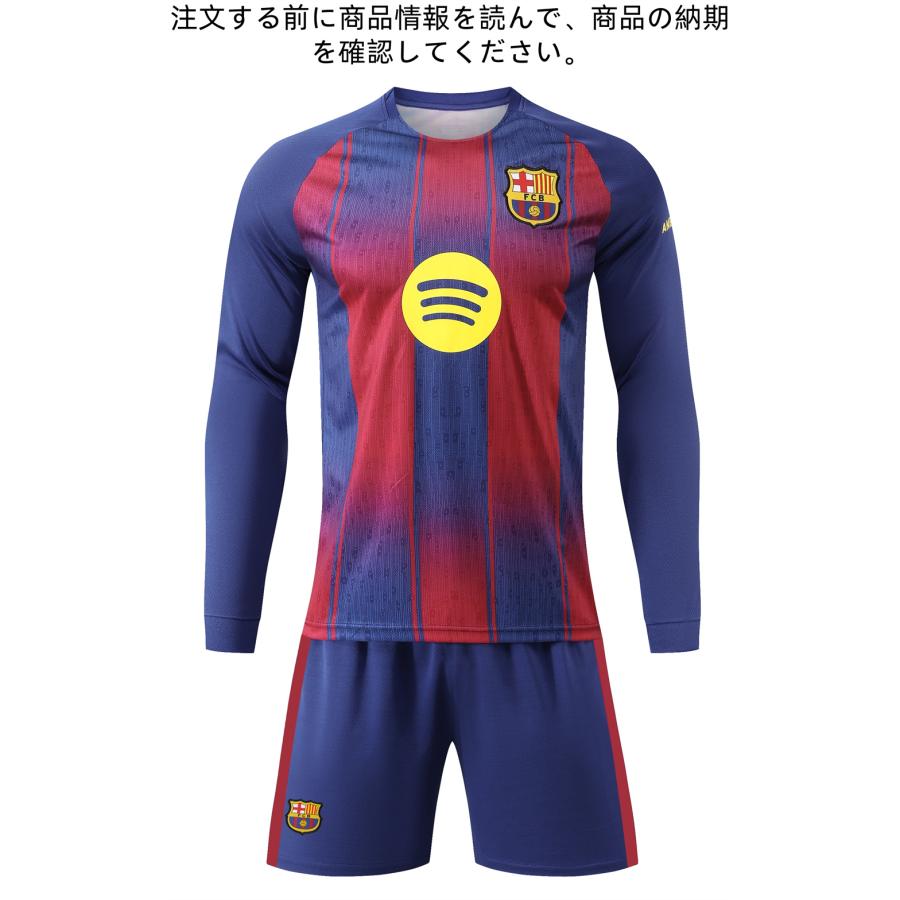 希少長袖 バルセロナ　ホーム　ユニフォーム A516 サッカーユニフォーム バルセロナ 2025-2026年 ホーム 長袖大人用
