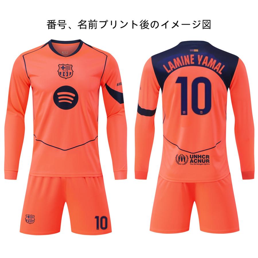 A518 サッカーユニフォーム バルセロナ 2025-2026年 アウェイ2 長袖