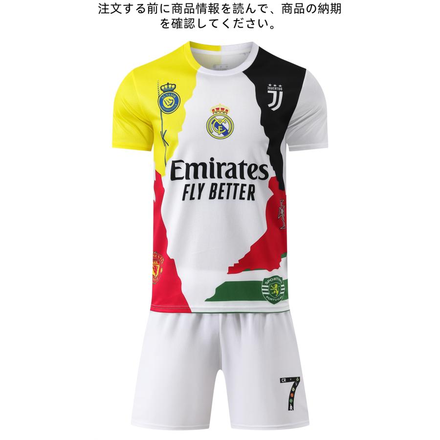 A59 レアルマドリードユベントスロナウド記念ユニフォーム＃7サッカー