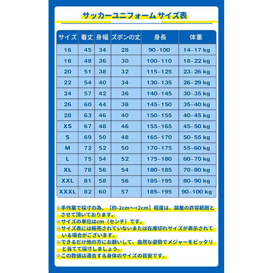 A66 アルゼンチン代表 サッカーユニフォーム2022-2023年シーズン優勝記念 ホーム  大人用 子供用   レプリカ  番号、個人名は自由にカスタマイズできます｜yokoyama-store｜04