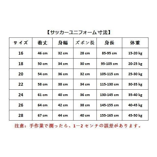 夏セール開催中 B010 パリ サンジェルマン 22 23年 特製版ユニフォーム 上下着 子供用 半袖 レプリカサッカーユニフォーム番号個人名は自由にカスタマイズできます Supplystudies Com