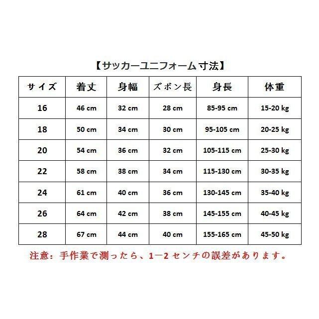 初売り B015 バイエルン 22 23年 ホーム 上下着 子供用 半袖 レプリカサッカーユニフォーム番号個人名は自由にカスタマイズできます Supplystudies Com