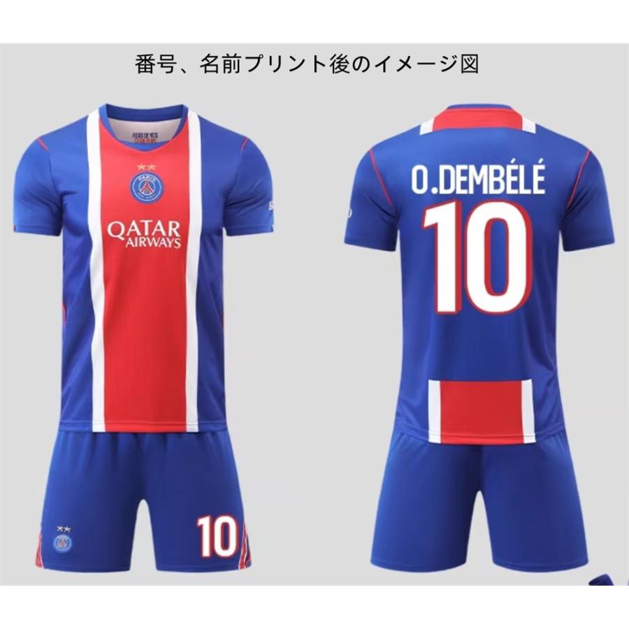 B05 パリ・サンジェルマン サッカーユニフォーム 2026-2027年シーズン
