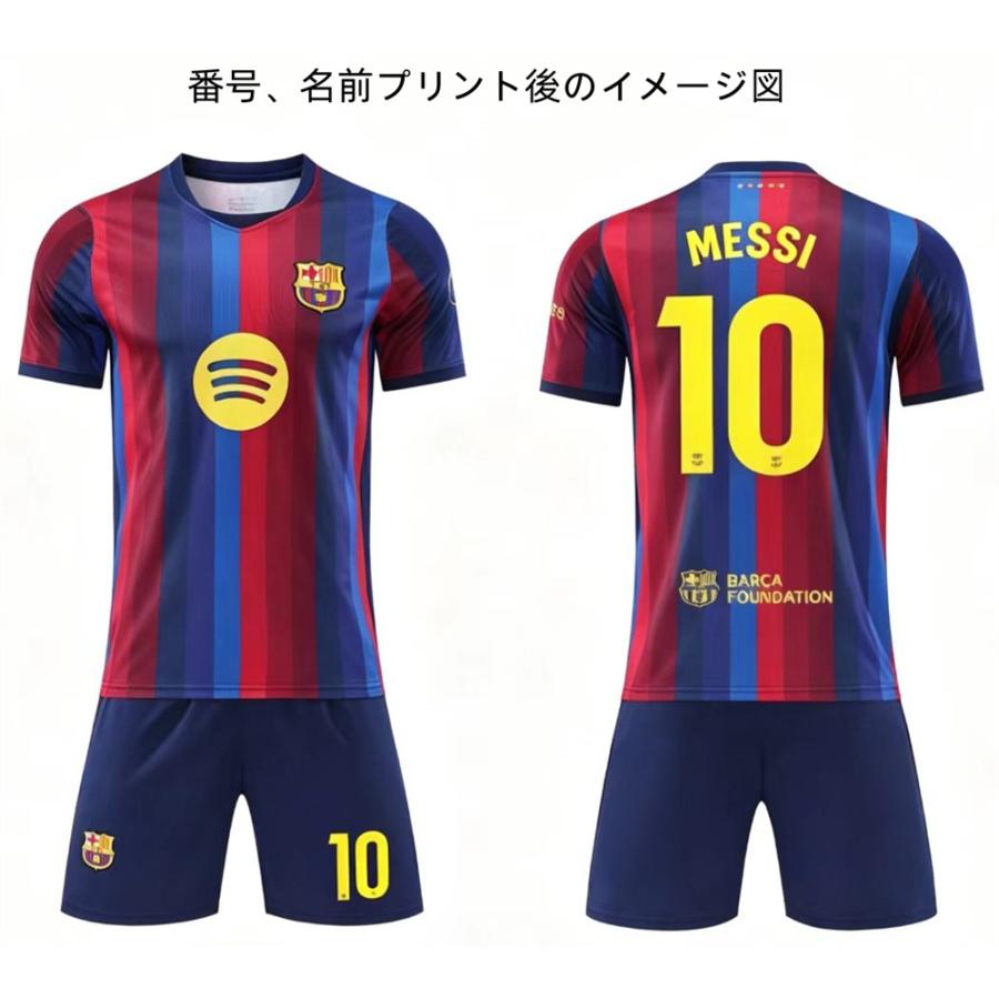 B16 バルセロナ サッカーユニフォーム 2026-2027年シーズン ホーム