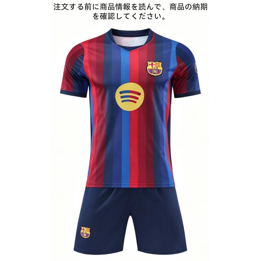 B16 バルセロナ サッカーユニフォーム 2026-2027年シーズン ホーム