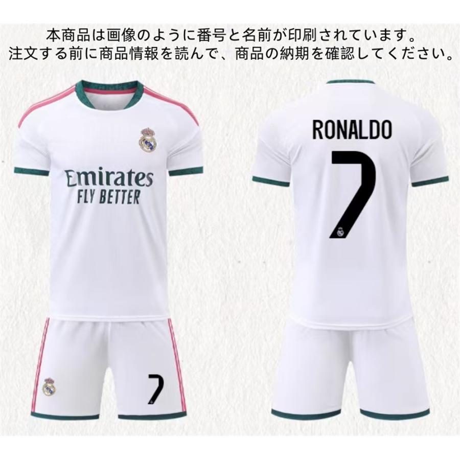 B301 サッカーユニフォーム レアルマドリード 2026/2027年シーズン
