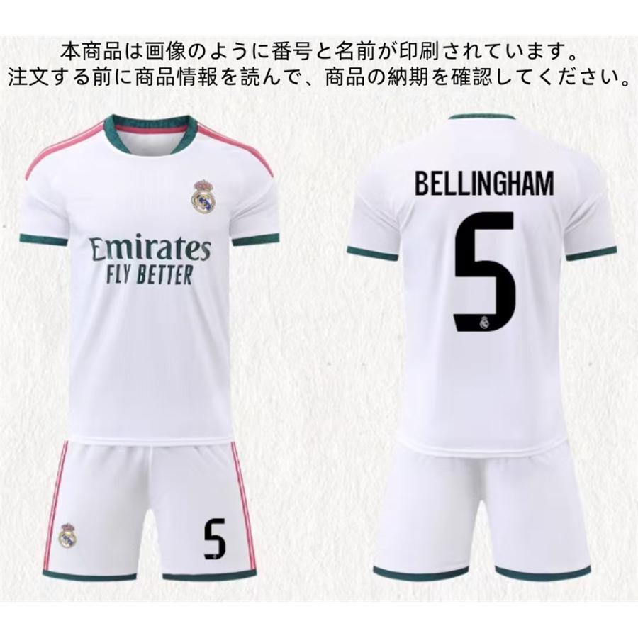 B302 サッカーユニフォーム レアルマドリード 2026/2027年シーズン