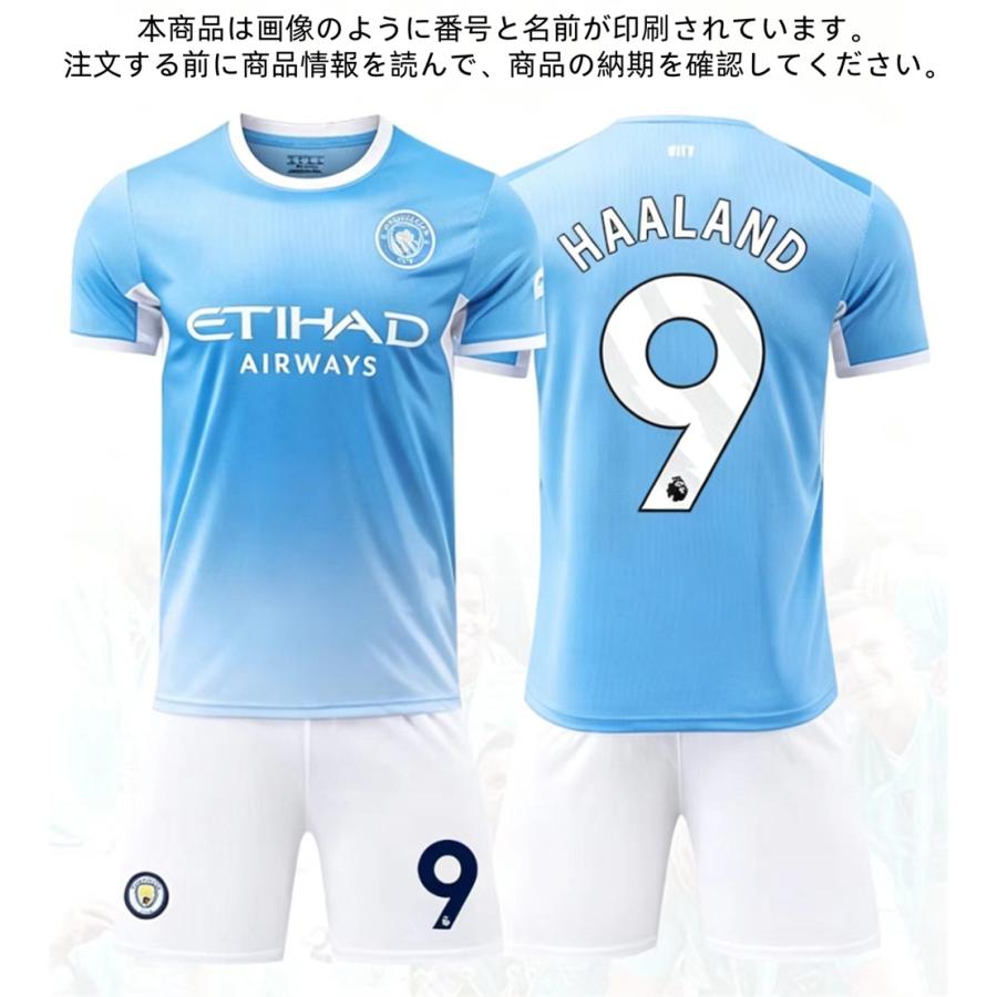 B304 サッカーユニフォーム マンチェスターシティー 2026/2027年