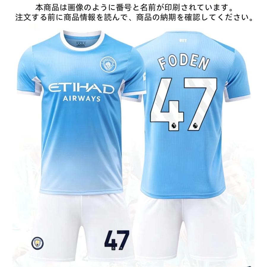 B305 サッカーユニフォーム マンチェスターシティー 2026/2027年