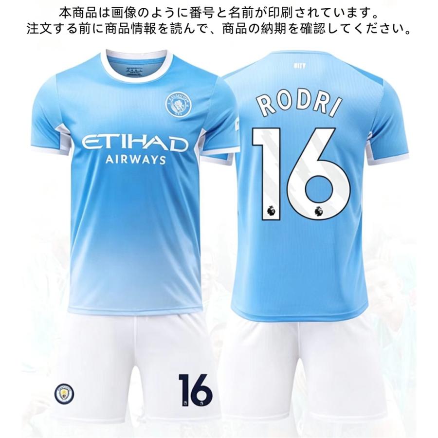 B306 サッカーユニフォーム マンチェスターシティー 2026/2027年