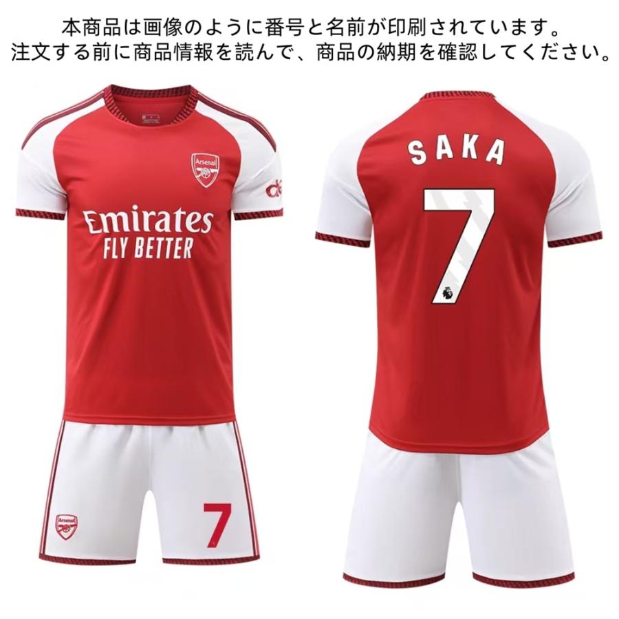 B308 サッカーユニフォーム アーセナル 2026/2027年シーズン ホーム