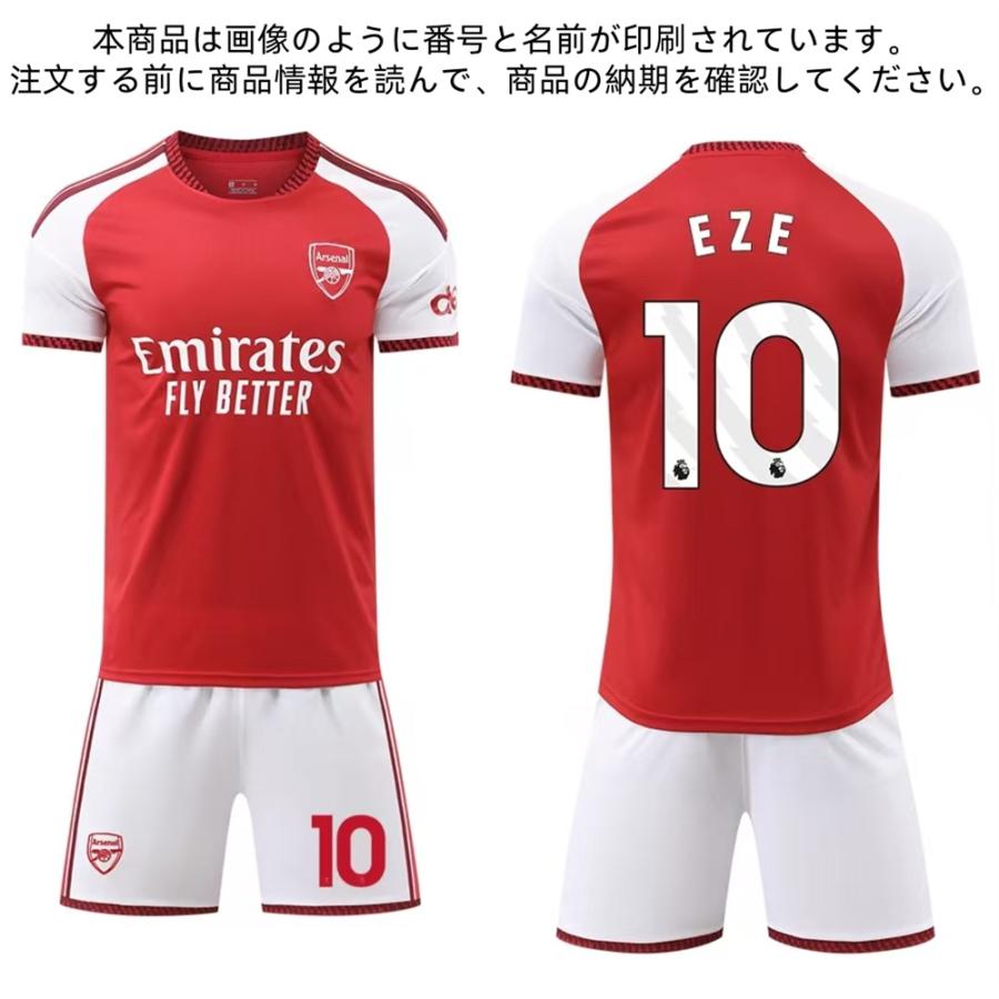 B309 サッカーユニフォーム アーセナル 2026/2027年シーズン ホーム
