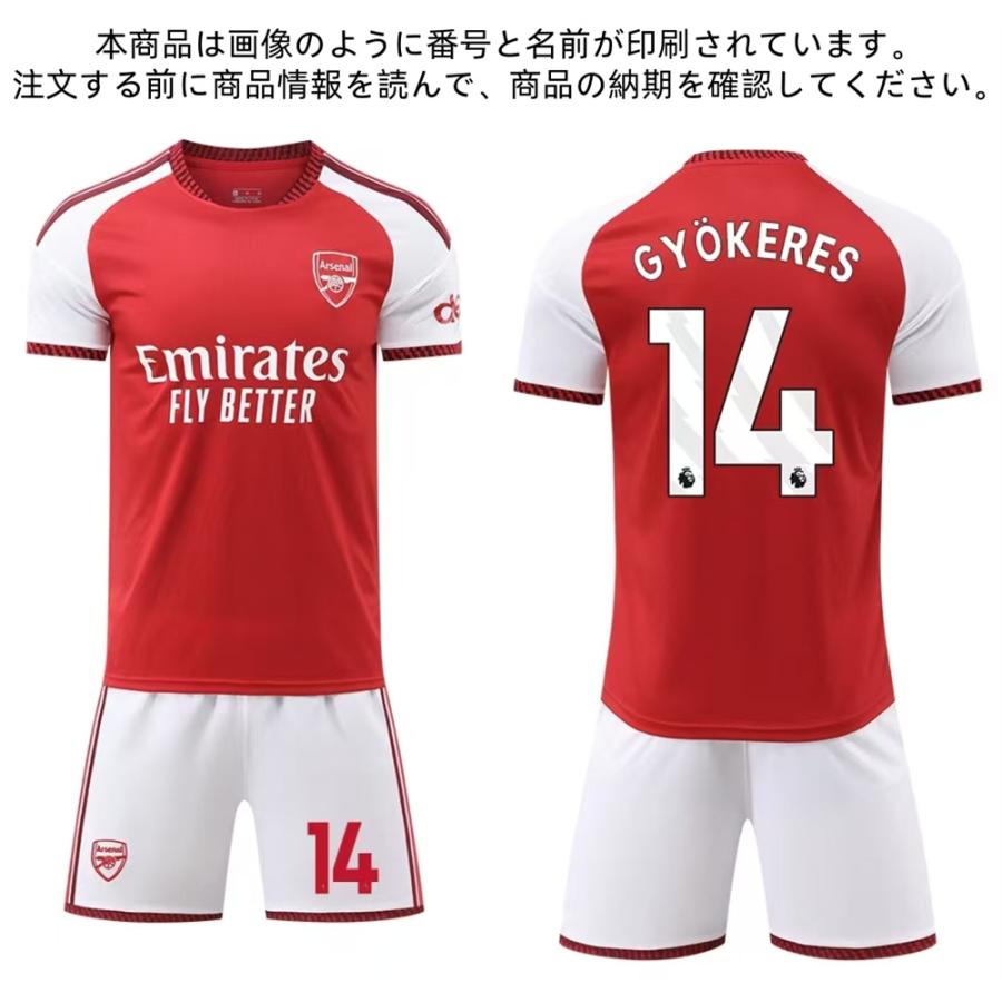B310 サッカーユニフォーム アーセナル 2026/2027年シーズン ホーム