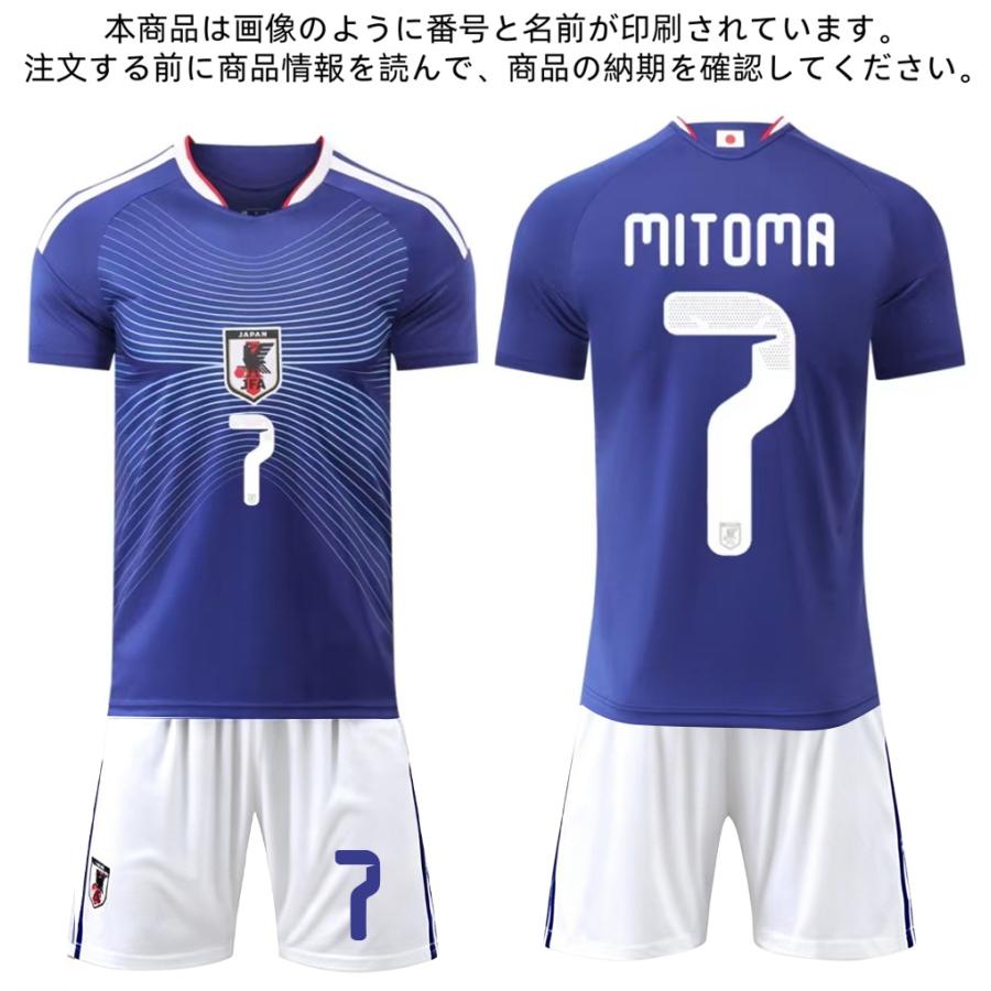 【19枚セット】サッカー　ユニフォーム　まとめ売り　正規品/ノーブランド　おまけ B314 サッカーユニフォーム 日本代表 2026/2030年シーズン ホーム ＃7