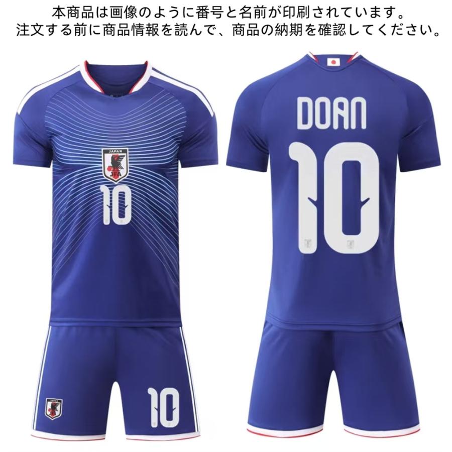 B318 サッカーユニフォーム 日本代表 2026/2030年シーズン ホーム ＃10