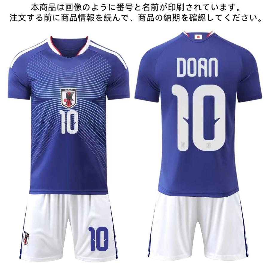 B318 サッカーユニフォーム 日本代表 2026/2030年シーズン ホーム ＃10