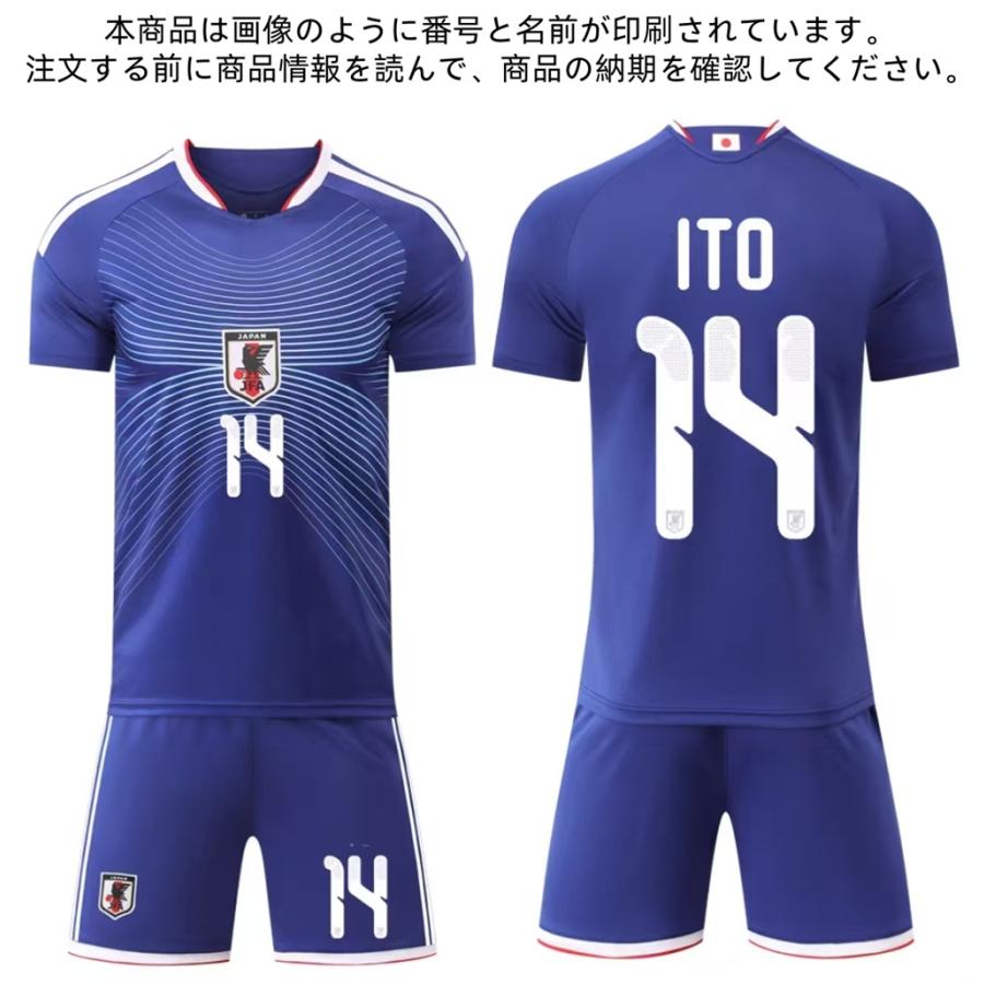 B319 サッカーユニフォーム 日本代表 2026/2030年シーズン ホーム ＃14