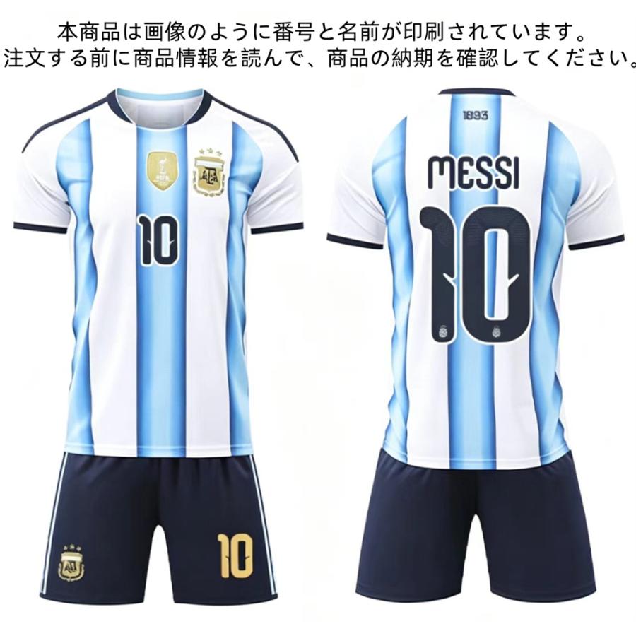 B321 サッカーユニフォーム アルゼンチン代表 2026/2030年シーズン