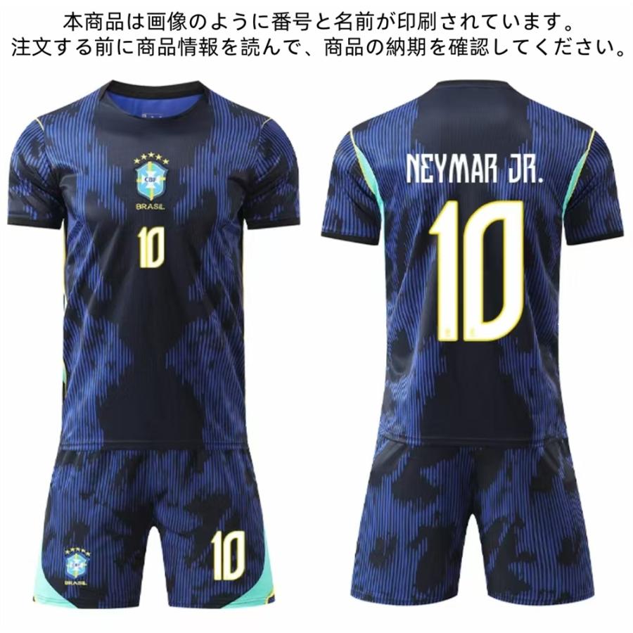 B330 サッカーユニフォーム ブラジル代表 2026/2030年シーズン