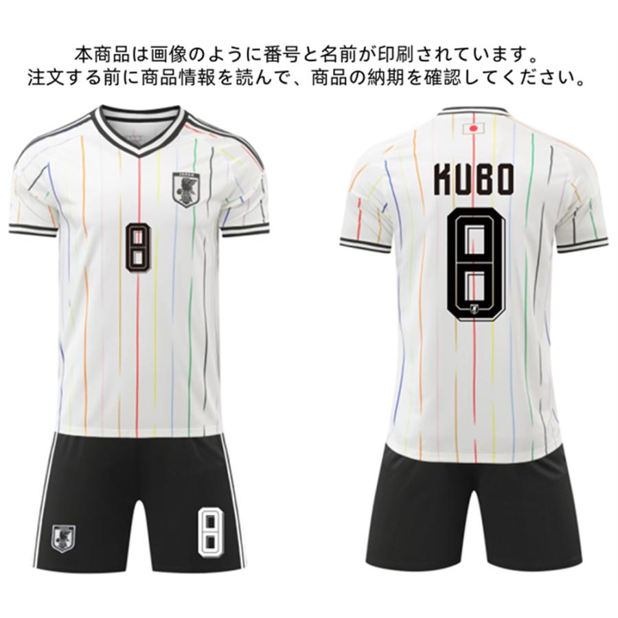 B335 サッカーユニフォーム 日本代表 2026/2030年シーズン アウェイ